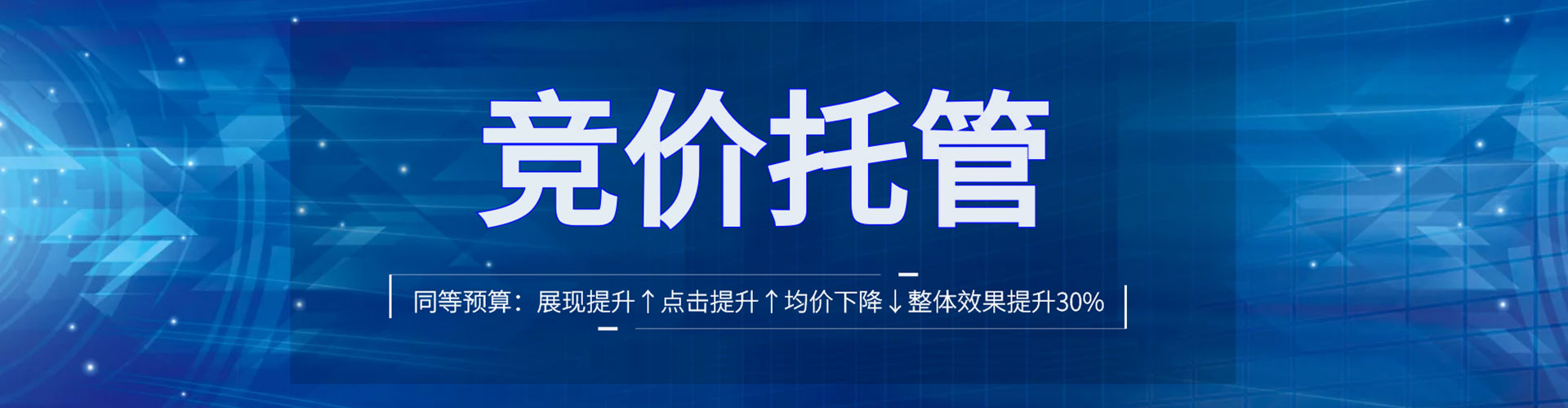 江油信息流优化师